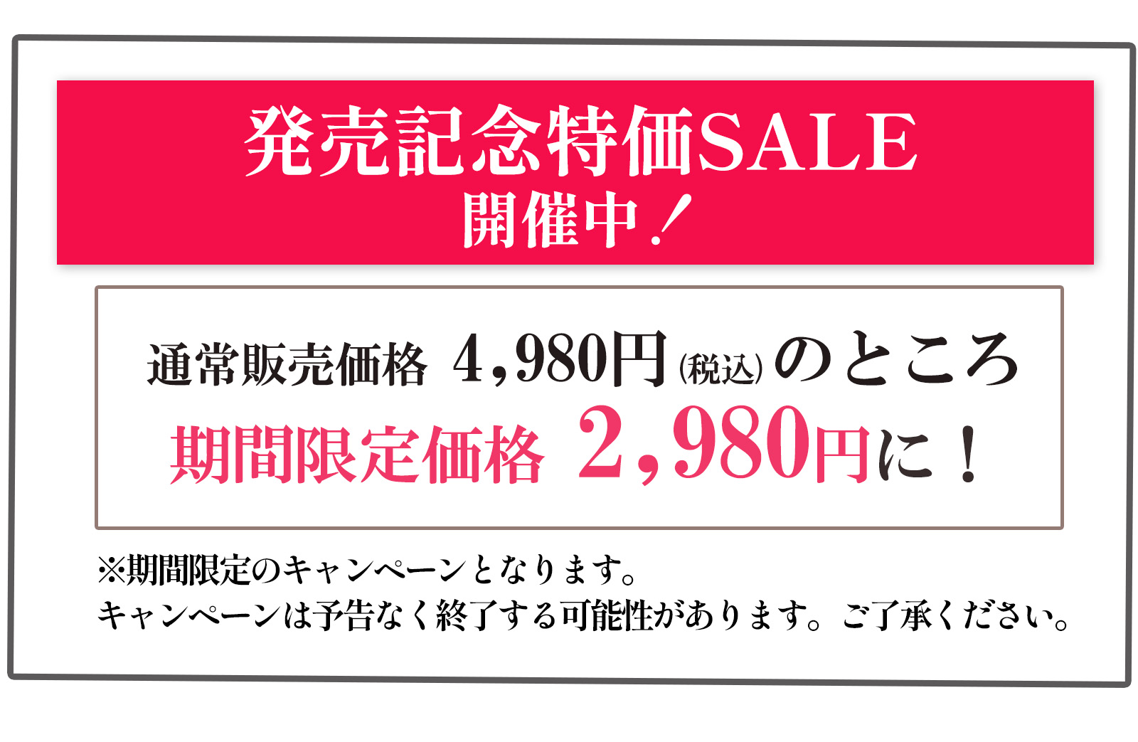 シミキールナイトバーム