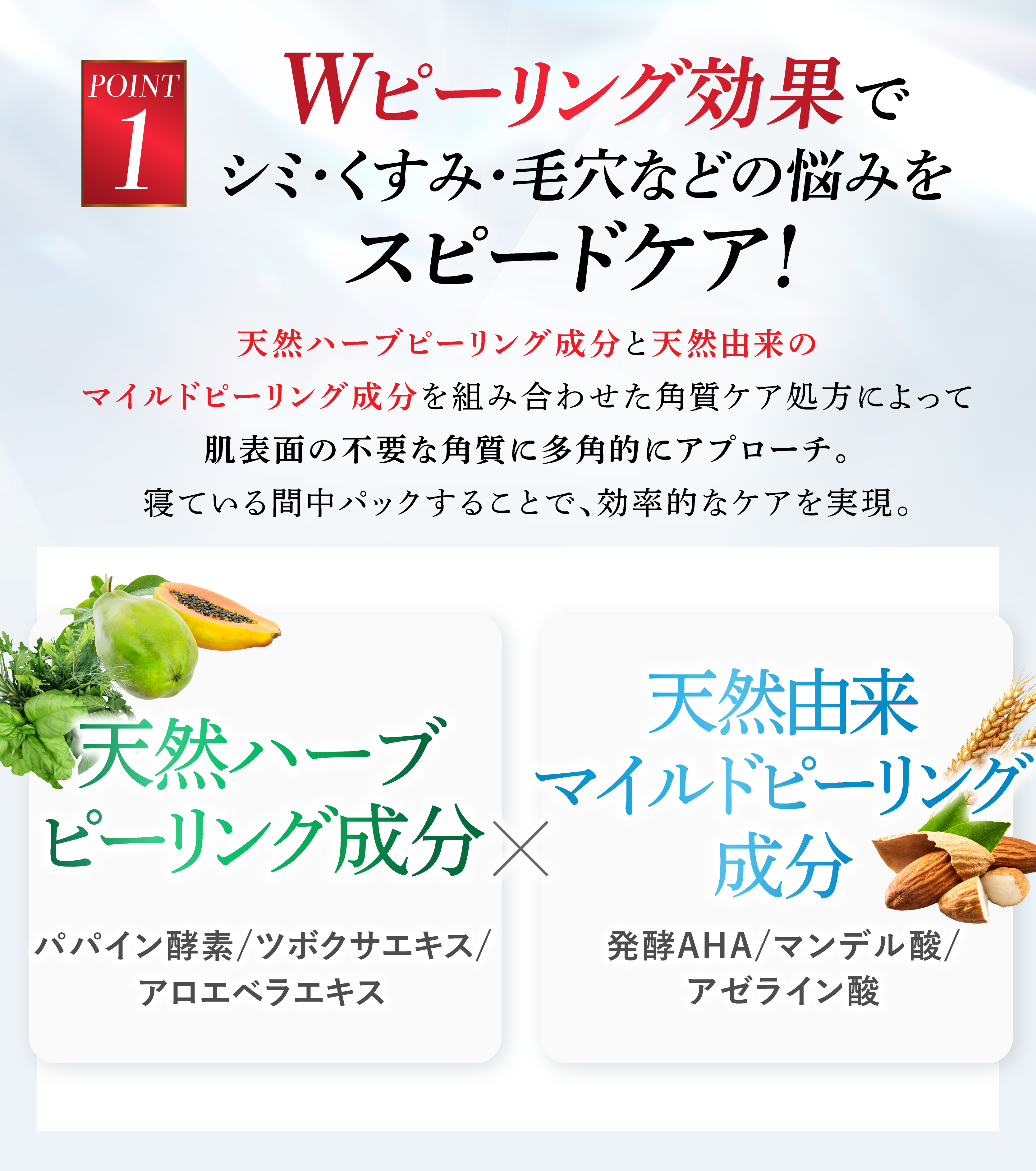 シミキールナイトバーム⑥