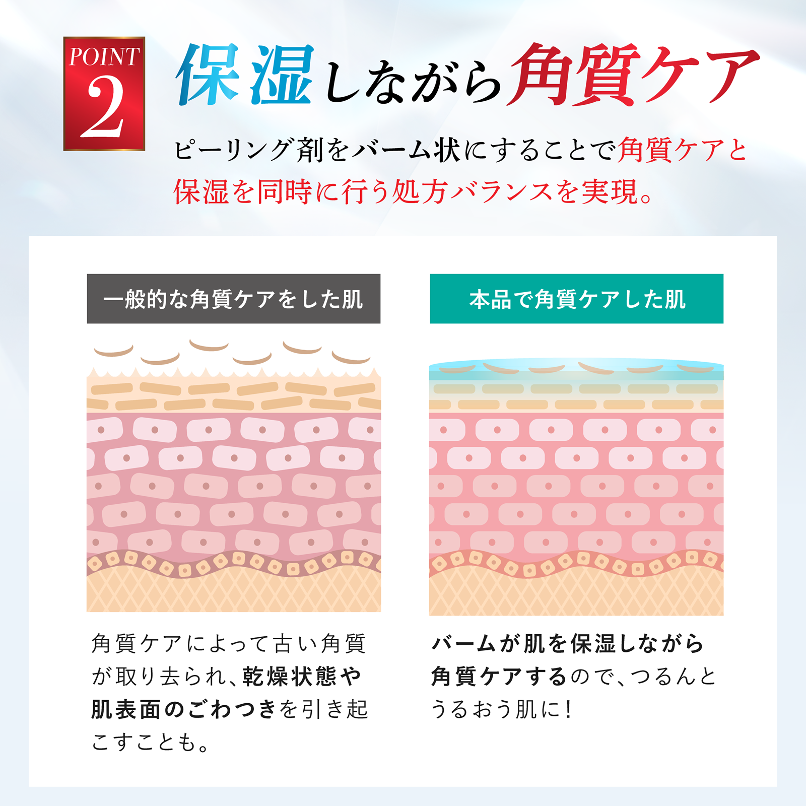 シミキールナイトバーム⑦