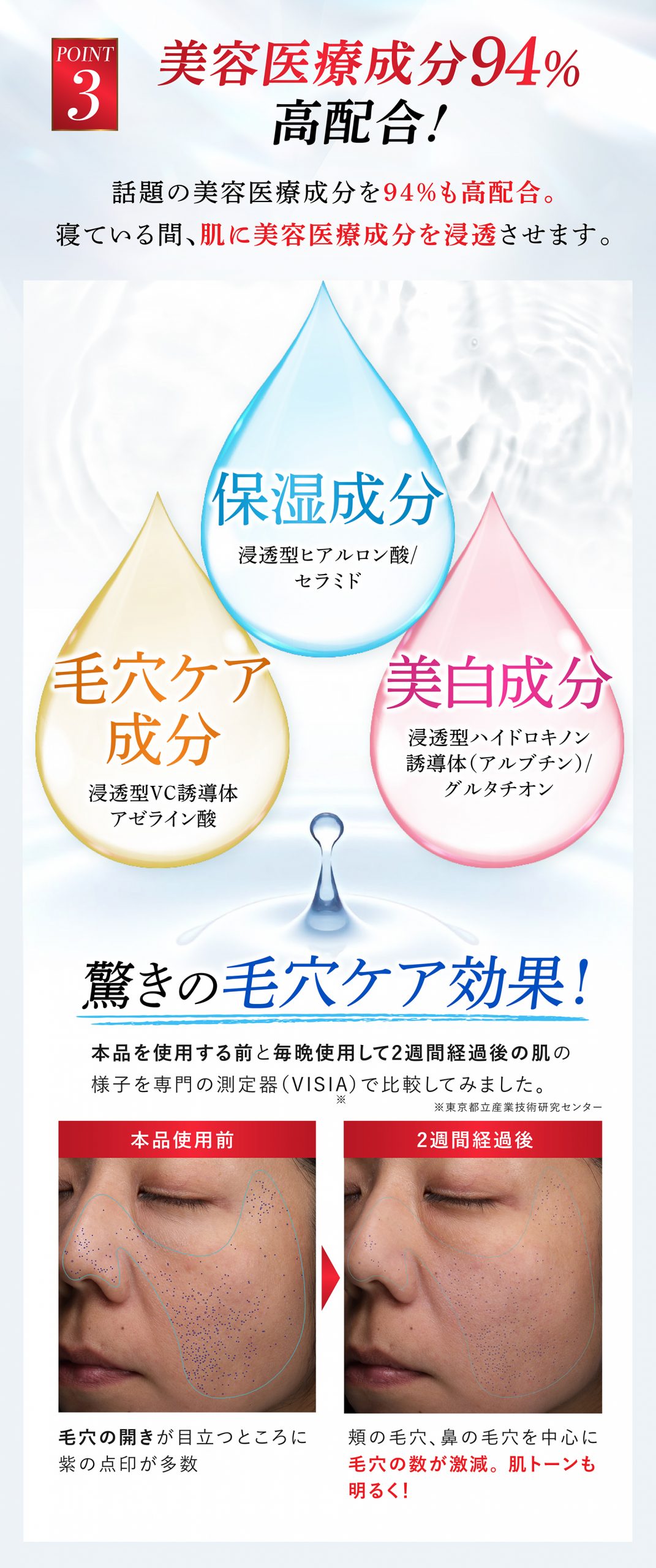 シミキールナイトバームー⑨