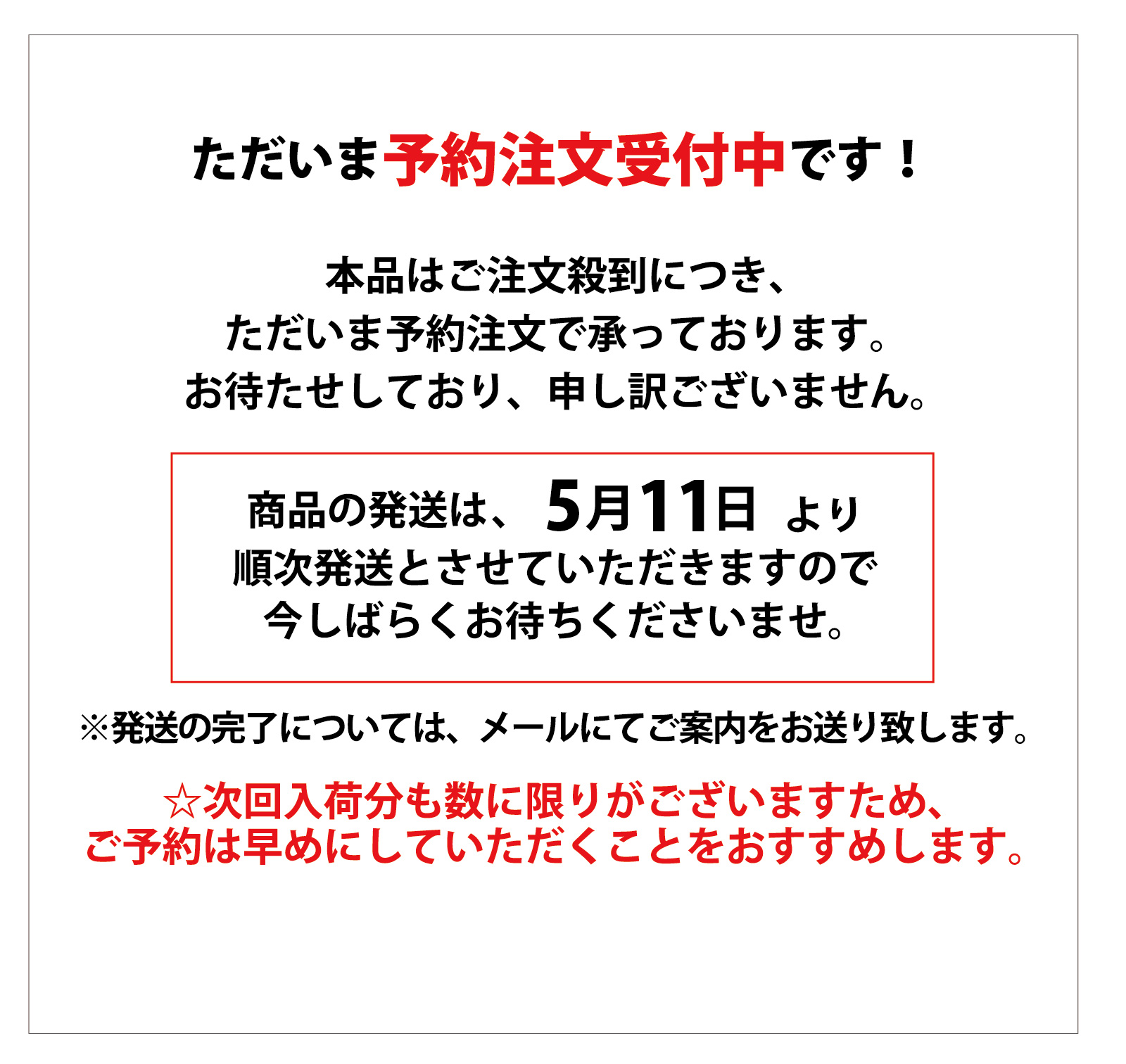 薬用リンクルスムーサー①