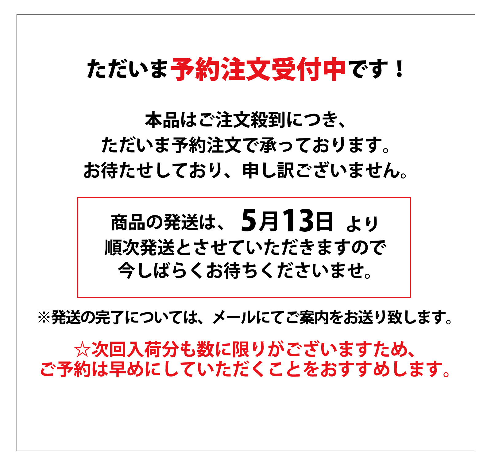 薬用リンクルスムーサー①