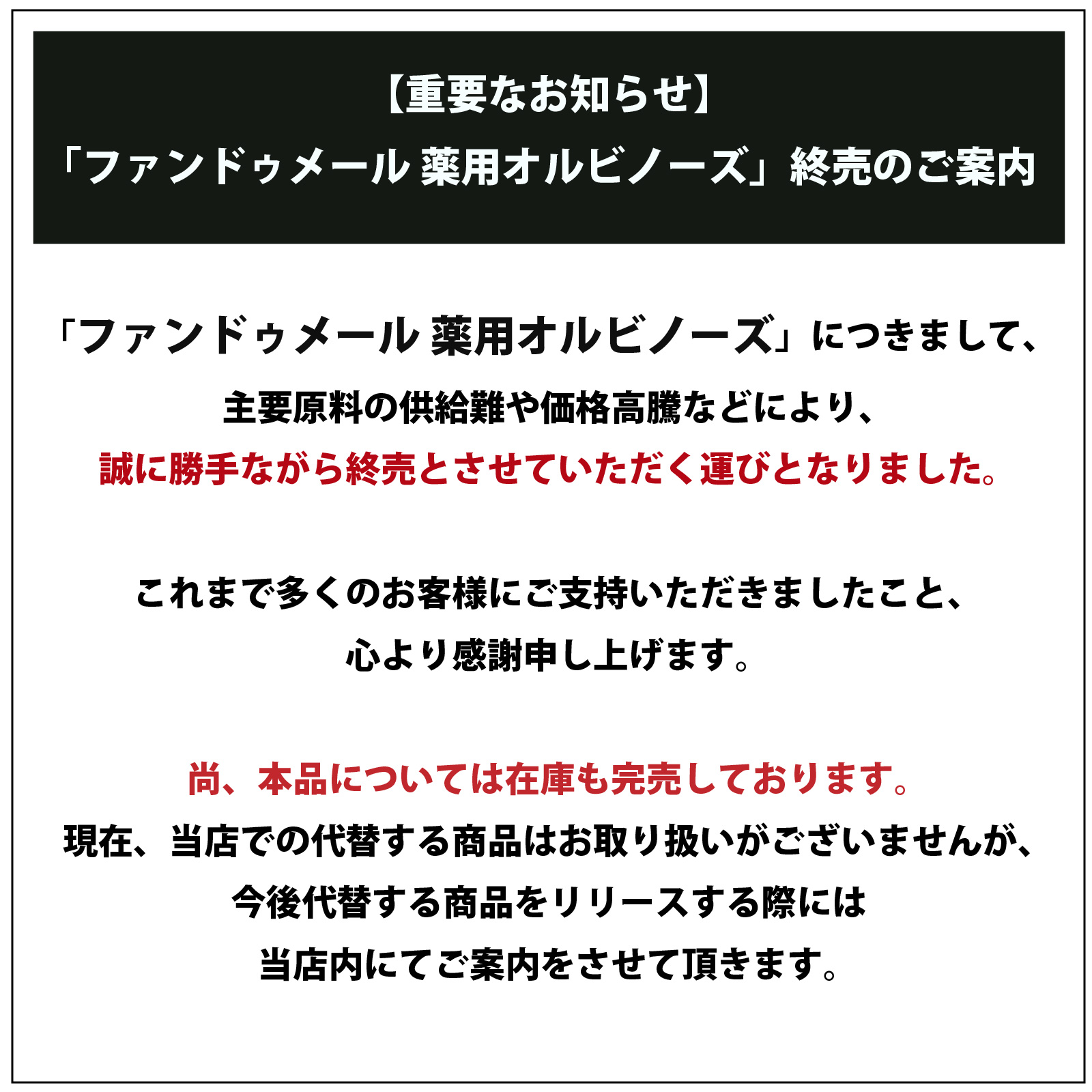 鼻から美人！くすみ・黒ずみポロポロ取り去り鼻なめらかに　皮脂を抑えながら美白ケア　薬用ピーリングジェル