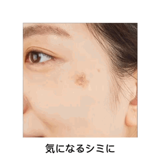 投稿イメージGIF