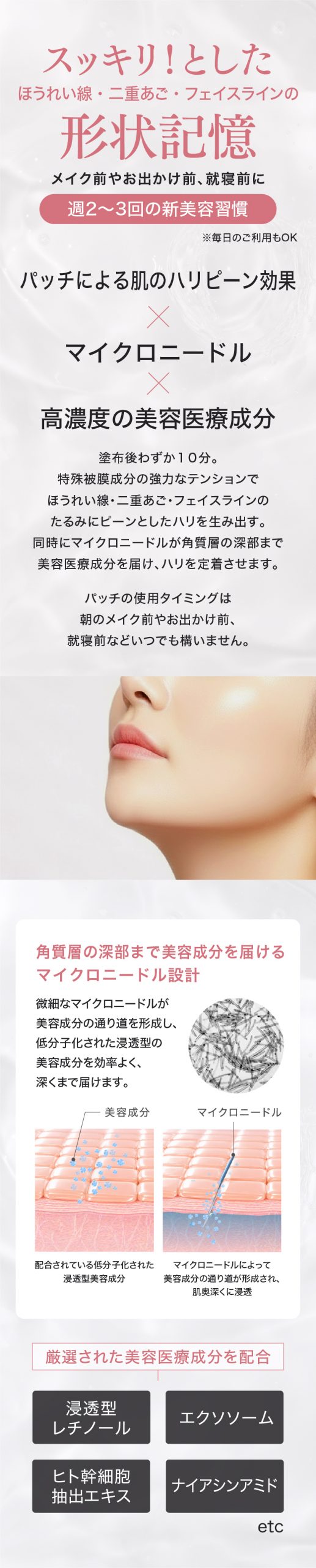 アンスキールタイトジェル