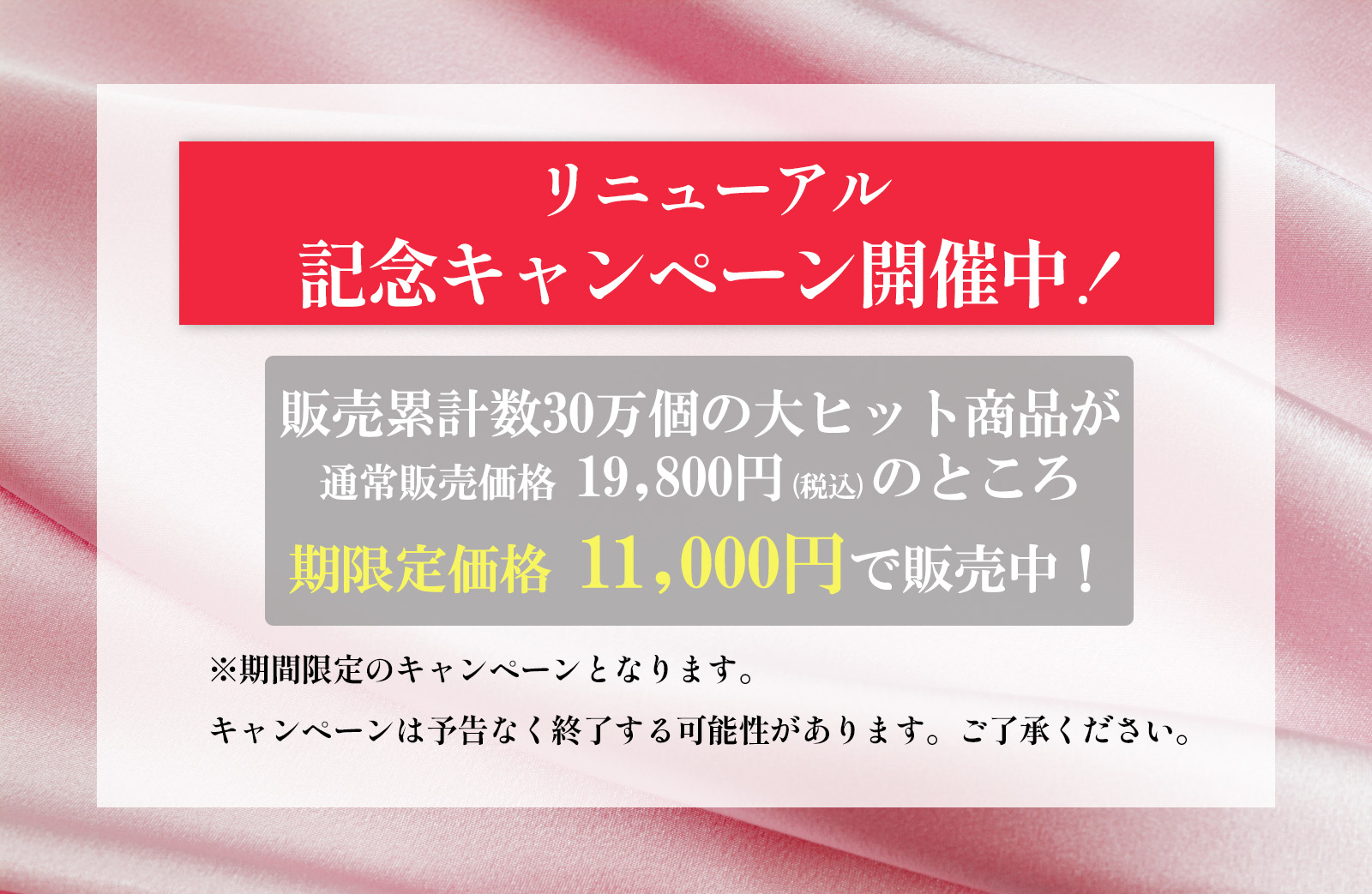  くずれないのに石けんで落とせる　ピンクのふわサラ化粧下地 アンジエンド ピンクプライマー