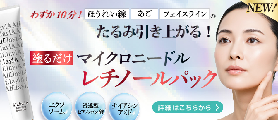 タイトリフト スライダー