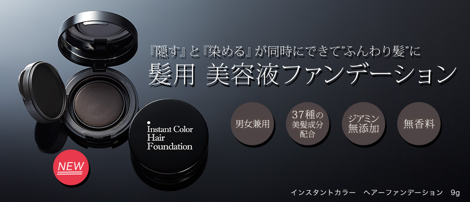 通販コスメ 簡単キレイ コスメジタン スタインズ公式サイト Cosmejitan