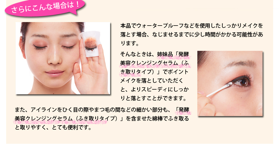使用方法3