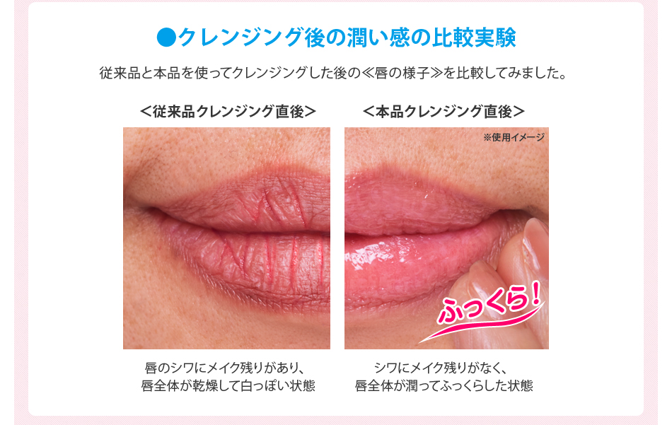 コラーゲンと発行エキスでクレンジング