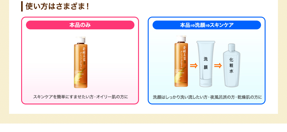 こんな方におすすめ!
