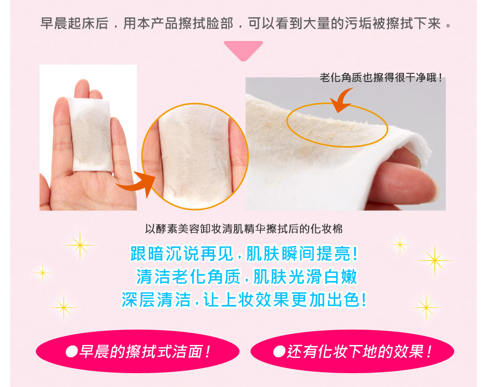 毛穴の黒ずみ・くすみをこすらず取り去る