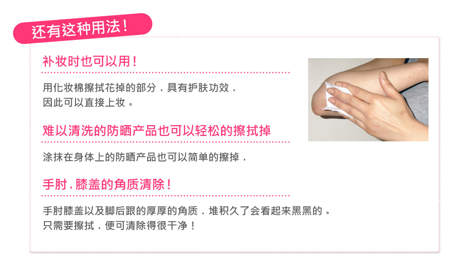 さらに、こんな使い方も!