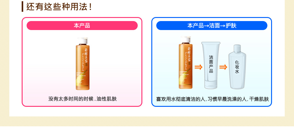 こんな方におすすめ!