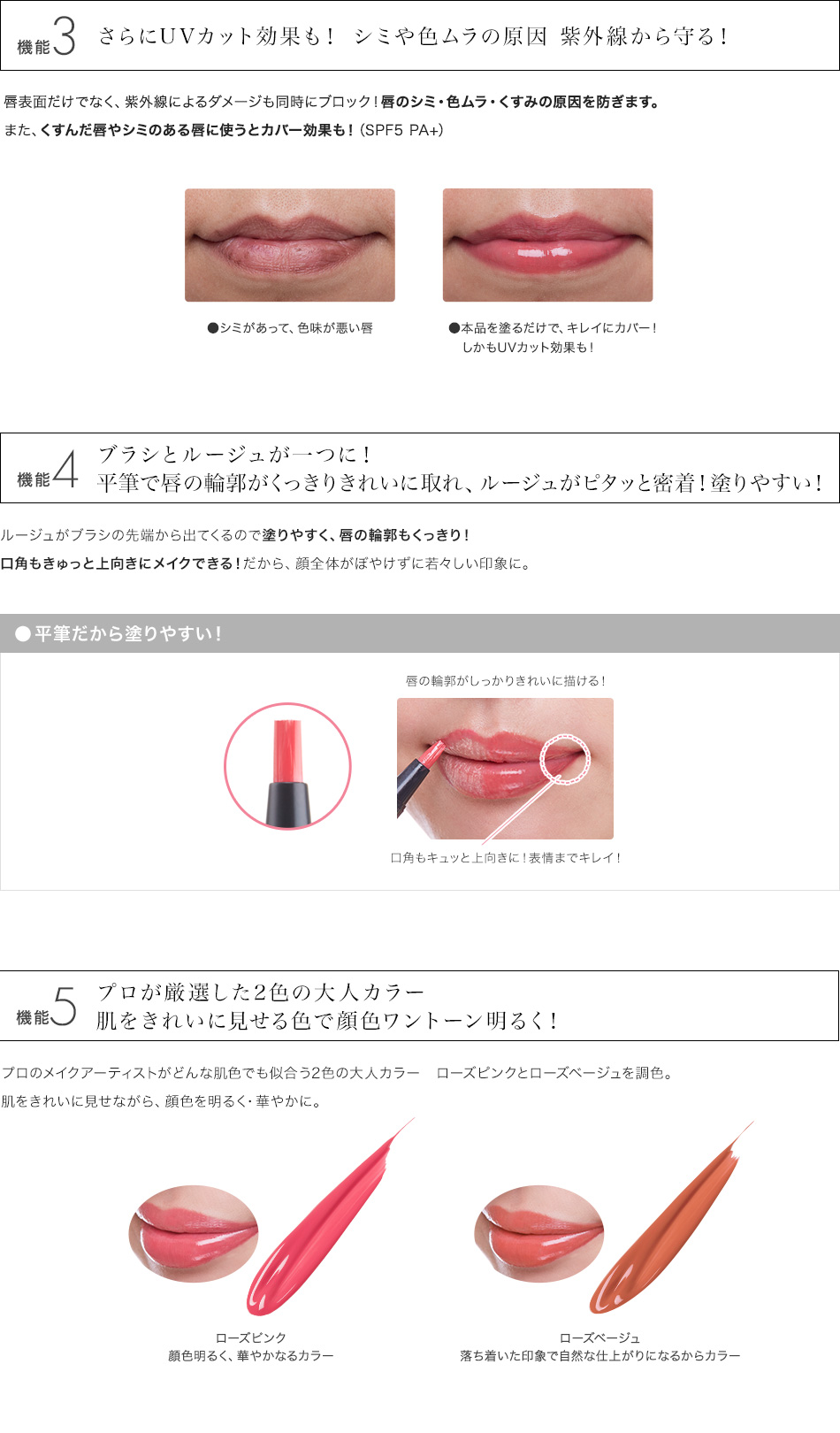 スタインズ アンフェイドルージュii 公式 コスメジタンオンラインショップ